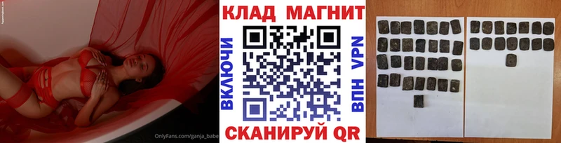 Наркошоп купить Бошки Шишки  Меф мяу мяу  Амфетамин  Гашиш  Кондрово