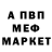 Alpha-PVP крисы CK Andrii Voznyi