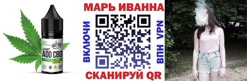 Купить где  Кондрово  Печенье с ТГК марихуана 