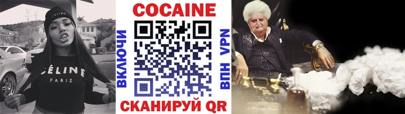 Купить  Кондрово  Кокаин Колумбийский 