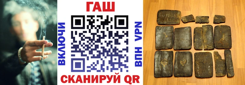 Купить где  Кондрово  ГАШИШ Cannabis 