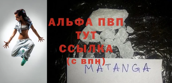 гашик Бугульма