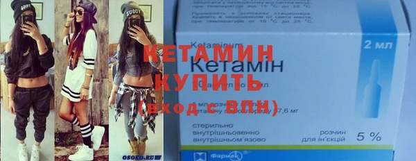прущий лед Бронницы