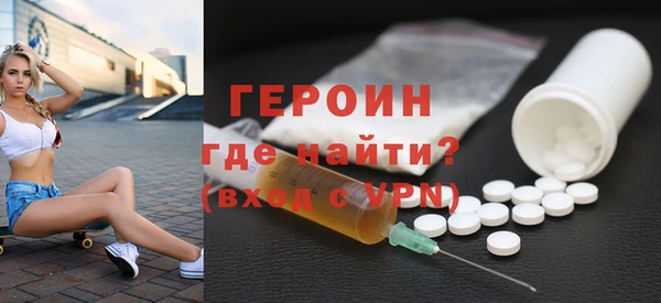 меф Бородино