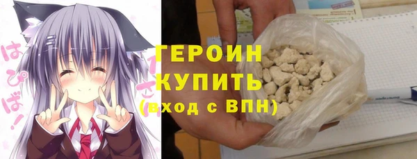 прущий лед Бронницы