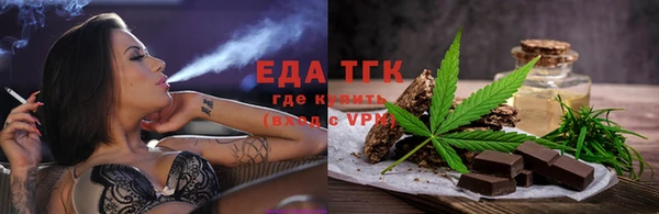 гашик Бугульма