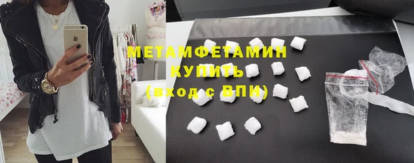 меф Бородино
