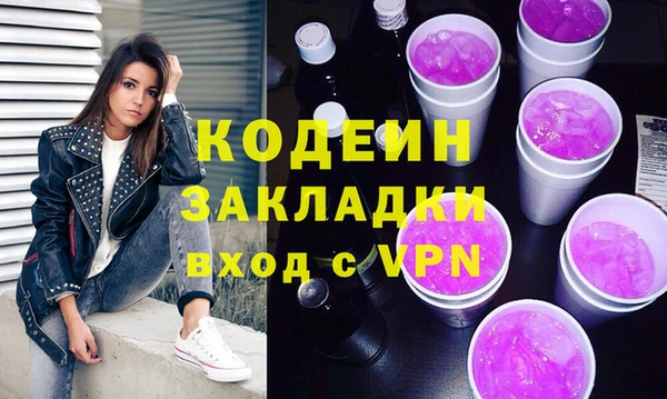 гашик Бугульма