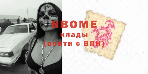гашик Бугульма