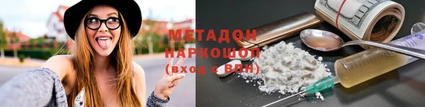 гашик Бугульма