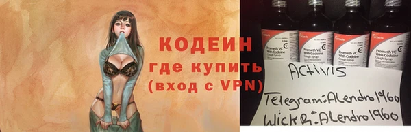 гашик Бугульма