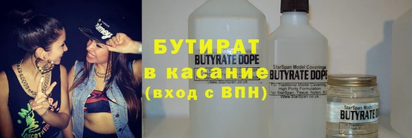 гашик Бугульма