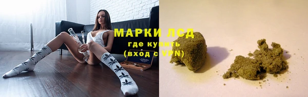 прущий лед Бронницы