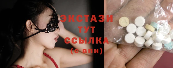меф Бородино