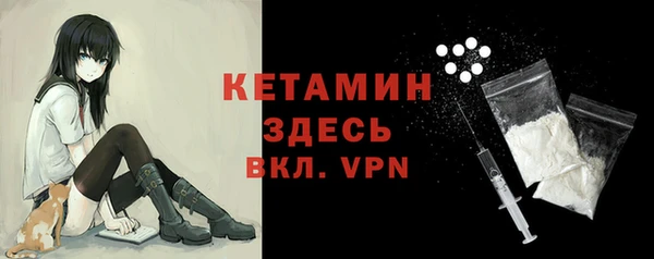 гашик Бугульма