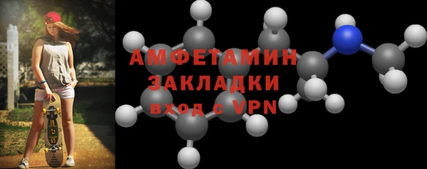 гашик Бугульма