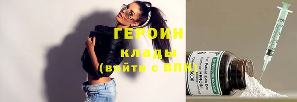 гашик Бугульма