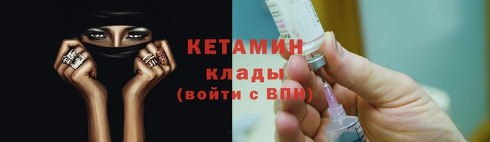 меф Бородино