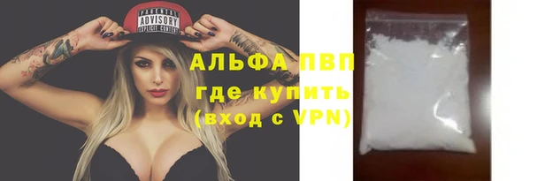 прущий лед Бронницы