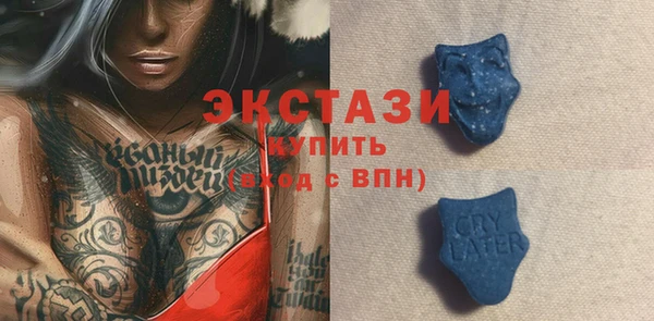 прущий лед Бронницы