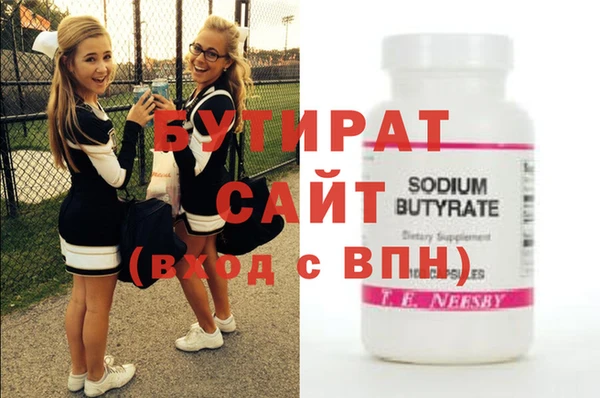 прущий лед Бронницы