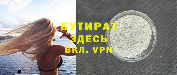 прущий лед Бронницы