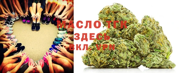 гашик Бугульма