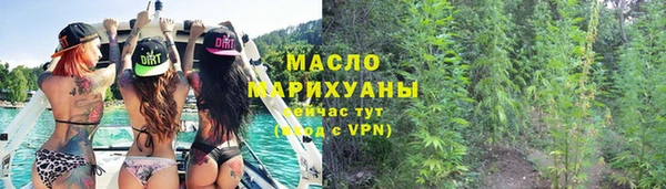 меф Бородино