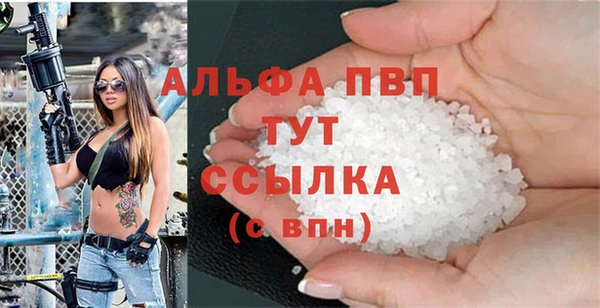 прущий лед Бронницы