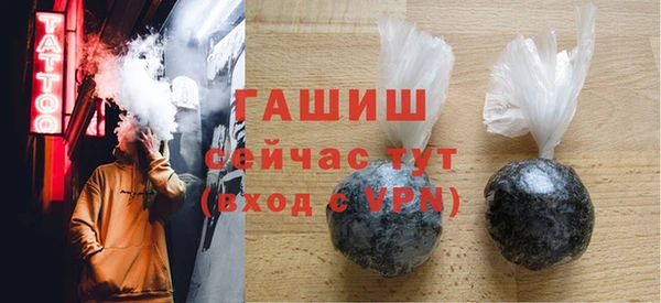 прущий лед Бронницы