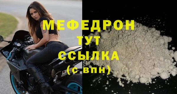 прущий лед Бронницы