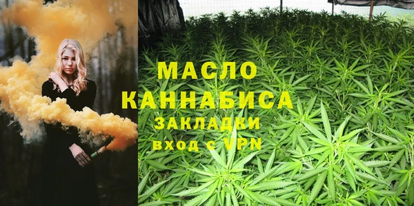 меф Бородино