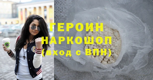 прущий лед Бронницы