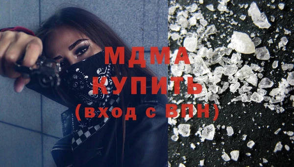 меф Бородино