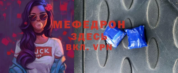 гашик Бугульма