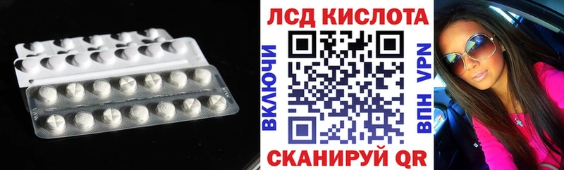 Купить закладки  Кондрово  ЛСД экстази ecstasy 