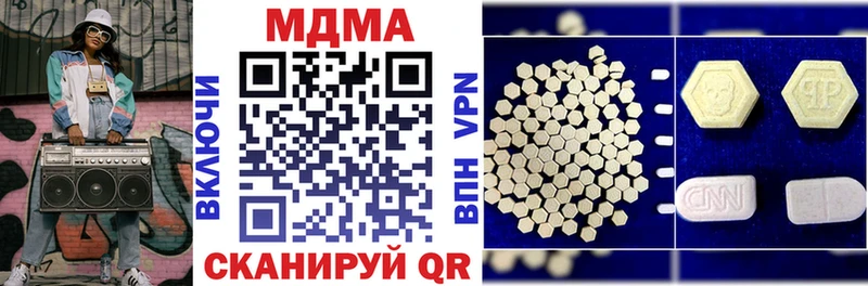 МДМА Molly  Купить  Кондрово 