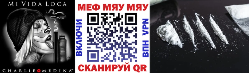 Меф 4 MMC  Купить  Кондрово 