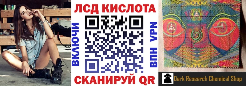 Купить  Кондрово  Марки 25I-NBOMe 1,8мг 